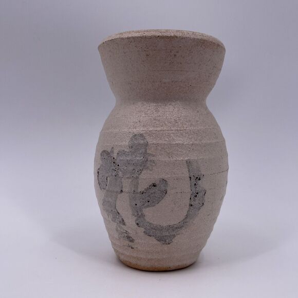 Decorative 6" Ceramic Vase Rough Texture Abstract Design Flower Floral Decor - Picture 3 of 11